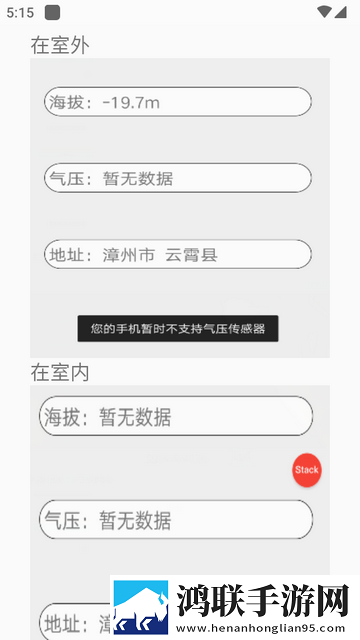 四川BBBB嗓和BBBB嗓哪个好休闲版下载,四川BBBB嗓和BBBB嗓哪个好学校教学专用版下载