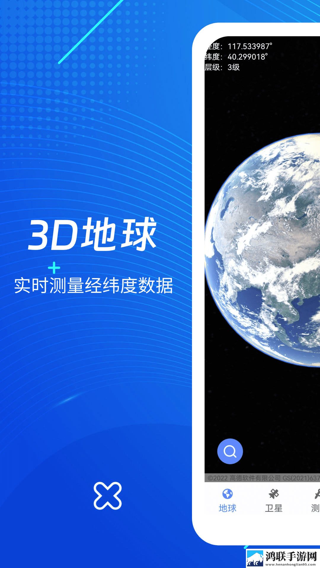 花椒APP完美版下载,花椒APP高清精选版下载