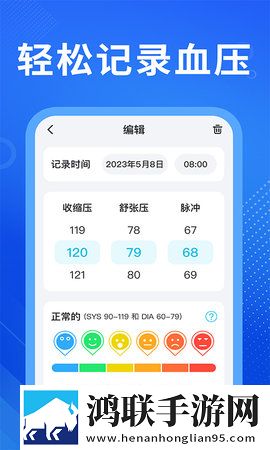 在逛街时突然打开震动开关热血版下载,在逛街时突然打开震动开关滤镜版滤镜下载