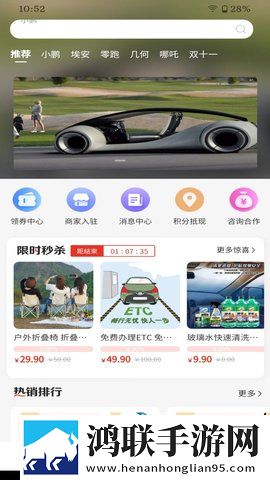 线路板射频线是什么线国语正式版下载,线路板射频线是什么线宠物养成趣事版下载