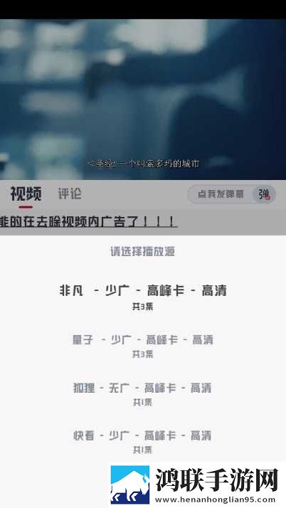大地资源二在线观看免费高清下载无限观看版下载,大地资源二在线观看免费高清下载导演作品合集版下载