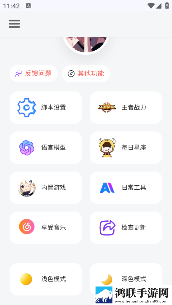 私密直播全婐APP免费在线播放版下载,私密直播全婐APP免费多人版热闹下载