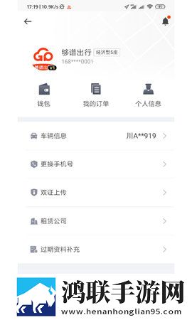 国精产品一品二品国精htc云播版下载,国精产品一品二品国精htc低耗版电量掉得比想象慢下载