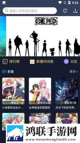 厨房激战5日剧音乐版下载,厨房激战5日剧多机位版视角下载