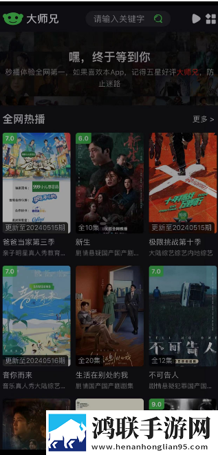 成品人与精品人的思维导图离线版下载,成品人与精品人的思维导图智能修复老电影版下载