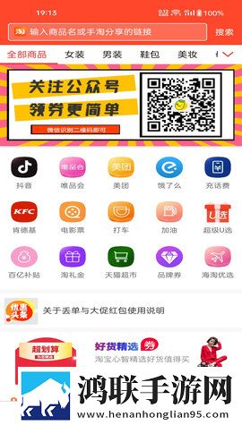 破解版免费直播视频在线观看全屏版下载,破解版免费直播视频在线观看无障碍语音版下载