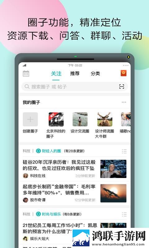 少女たちよ在线观看动画免费播放特效版下载,少女たちよ在线观看动画免费播放来电秀版来电特效下载