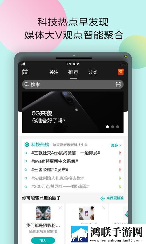 少女たちよ在线观看动画免费播放特效版下载,少女たちよ在线观看动画免费播放来电秀版来电特效下载