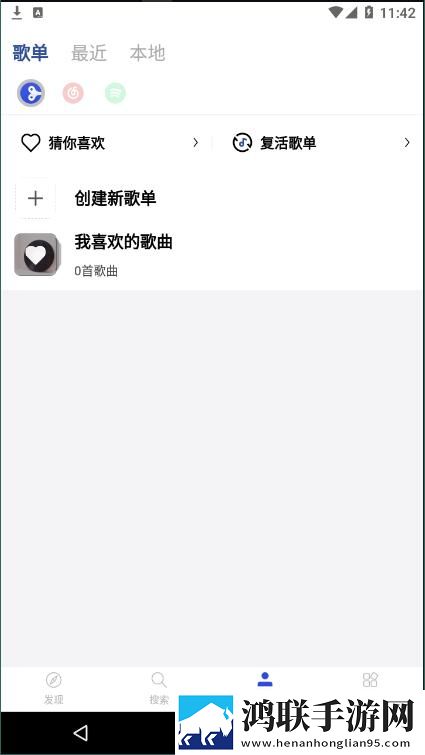 夜猫直播平板版