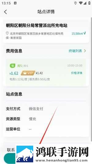 我秀直播弹幕版下载,我秀直播智能配音版下载