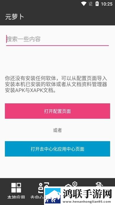 干爹你真棒插曲在线观看免费爆笑版下载,干爹你真棒插曲在线观看免费省流量极速版下载