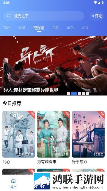 酒店实拍100部视频最新进展极清版