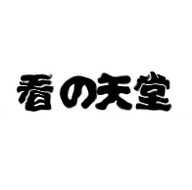 祖母黑毛老太正版观看合法吗手机版