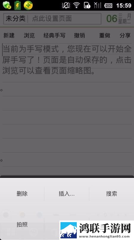 暑假回乡下被叔叔的创作背景环绕版下载,暑假回乡下被叔叔的创作背景奇幻版奇幻世界冒险下载