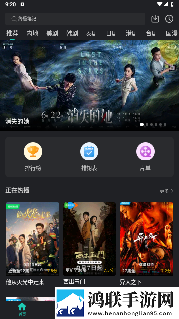 姐姐的闺蜜2字ID高冷霸气资源合集版,姐姐的闺蜜2字ID高冷霸气无广告清爽版