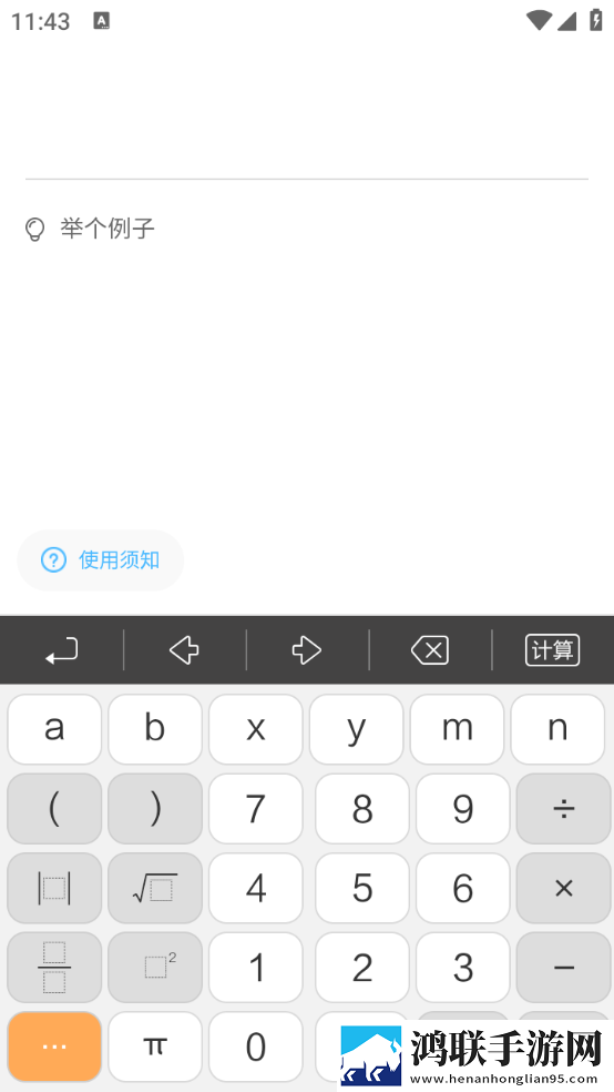 私密直播全婐APP免费在线播放版下载,私密直播全婐APP免费多人版热闹下载