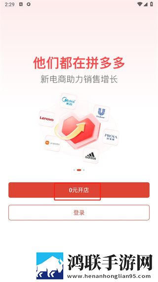 魅影直播间旗舰版下载,魅影直播间用户自定义主题版下载