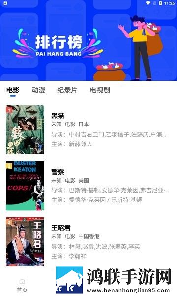 120分钟免费观看电视剧大全短剧版