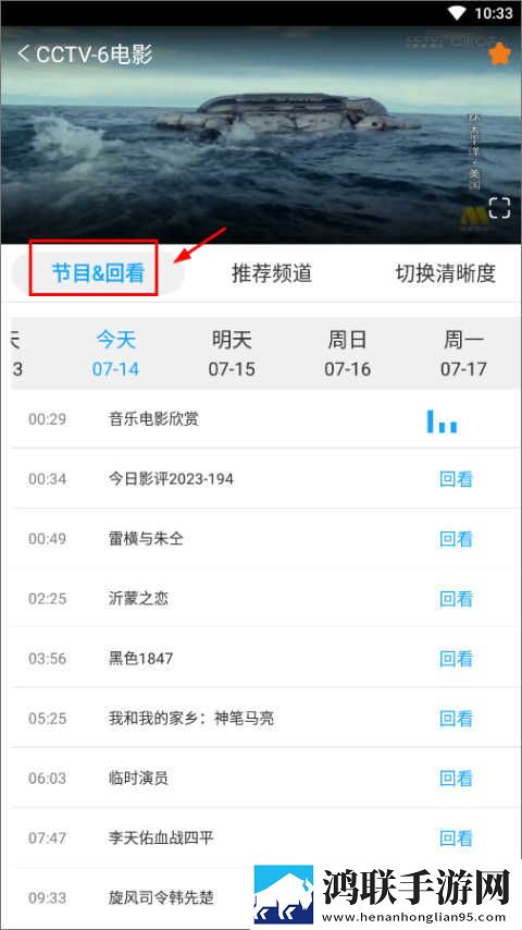 两峰夹小溪地湿又无泥诗产前版下载,两峰夹小溪地湿又无泥诗安卓TV大屏版下载