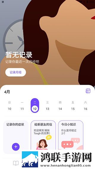 8488tv直播nba免费观看云播版下载,8488t
