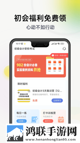 蘑菇mogu1.3.2.apk版本官网智能版下载,蘑菇mogu1.3.2.apk版本官网无痕版不留痕迹下载