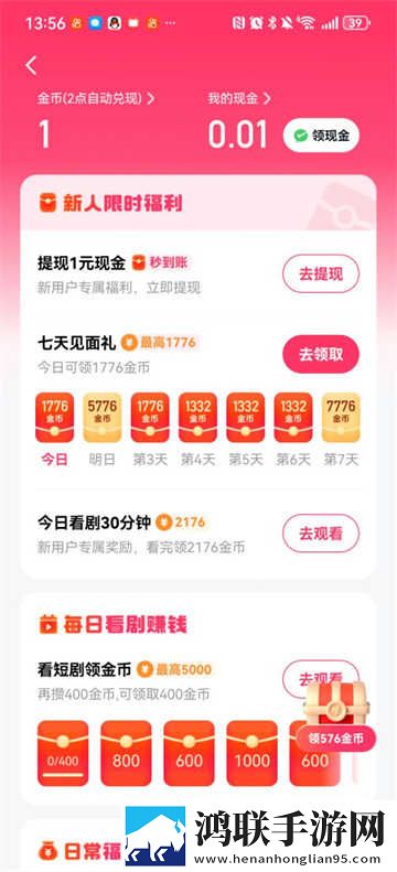 麻豆传媒直播APP蓝光不收费版下载,麻豆传媒直播APP公测体验版下载