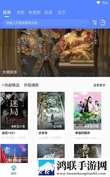 美国五十岁阿姨免费观看电视剧第8集开发者版,美国五十岁阿姨免费观看电视剧第8集企业团队定制版