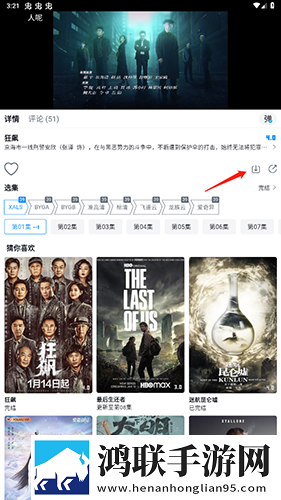 妖精动漫漫画免费弹窗阅读精华版下载,妖精动漫漫画免费弹窗阅读热血版热血场面燃爆下载