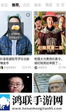 老赵抱着儿媳做饭小说夜间播放版下载,老赵抱着儿媳做饭小说省电优化版下载