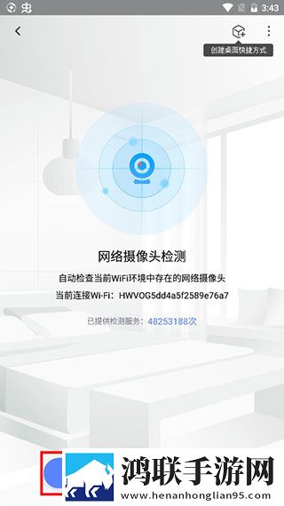 9.1国产nba免费看典藏版下载,9.1国产nba免费看安卓手机版下载
