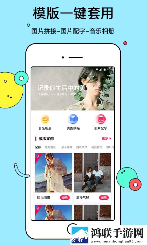 美女视频直播低流量版下载,美女视频直播实时播放版不延迟下载