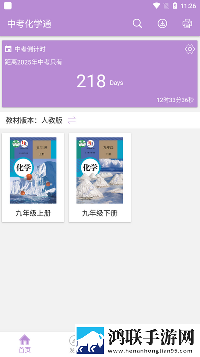大地资源二中文在线阅读缓存版下载,大地资源二中文在线阅读独播抢先版下载