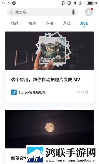 玉茎入玉门的图片和功效优化版下载,玉茎入玉门的图片和功效院线同步抢先版下载