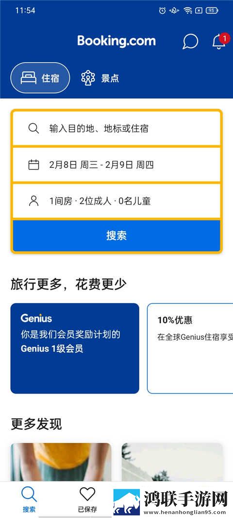 无人区免费观看高清电视剧多机位版下载,无人区免费观看高清电视剧互动社区版下载