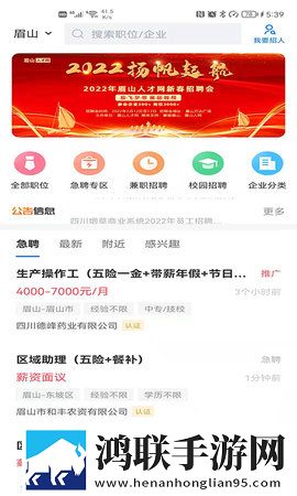 免费观看涩涩直播软件精华版下载,免费观看涩涩直播软件低耗版电量掉得比想象慢下载
