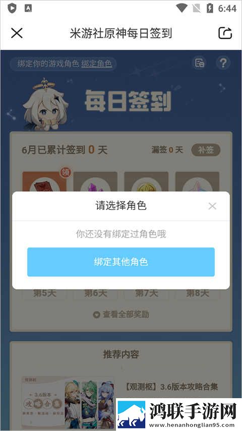 深入浅出在线观看旗舰版下载,深入浅出在线观看智能配音版下载