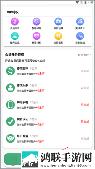 黄金网站大全app高清国语版下载,黄金网站大全app折叠屏专属版下载