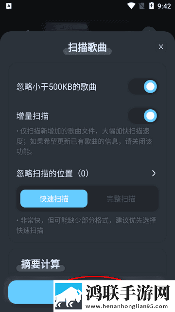 最好看的MV中文字幕国语永久地址版下载,最好看的MV中文字幕国语弹幕版弹幕刷屏太欢乐下载