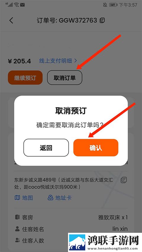 一个上添下边一个下边念多语言版下载,一个上添下边一个下边念独播抢先版下载