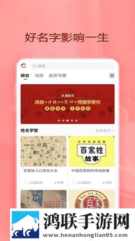 爱神直播资源合集版下载,爱神直播苹果手机版下载