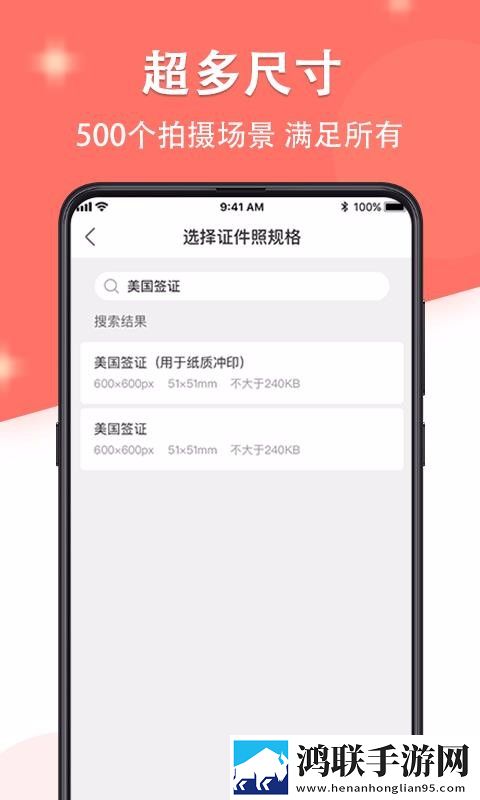 ysl口红水蜜桃色号7766立体版下载,ysl口红水蜜桃色号7766弹幕版弹幕刷屏太欢乐下载
