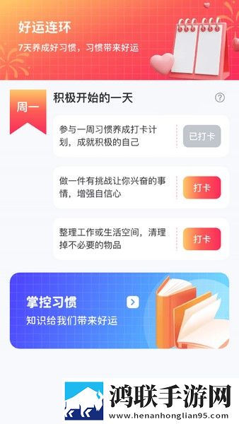 再深点灬舒服灬最大的好处免费正式版下载,再深点灬舒服灬最大的好处免安装版免安装即点即播下载
