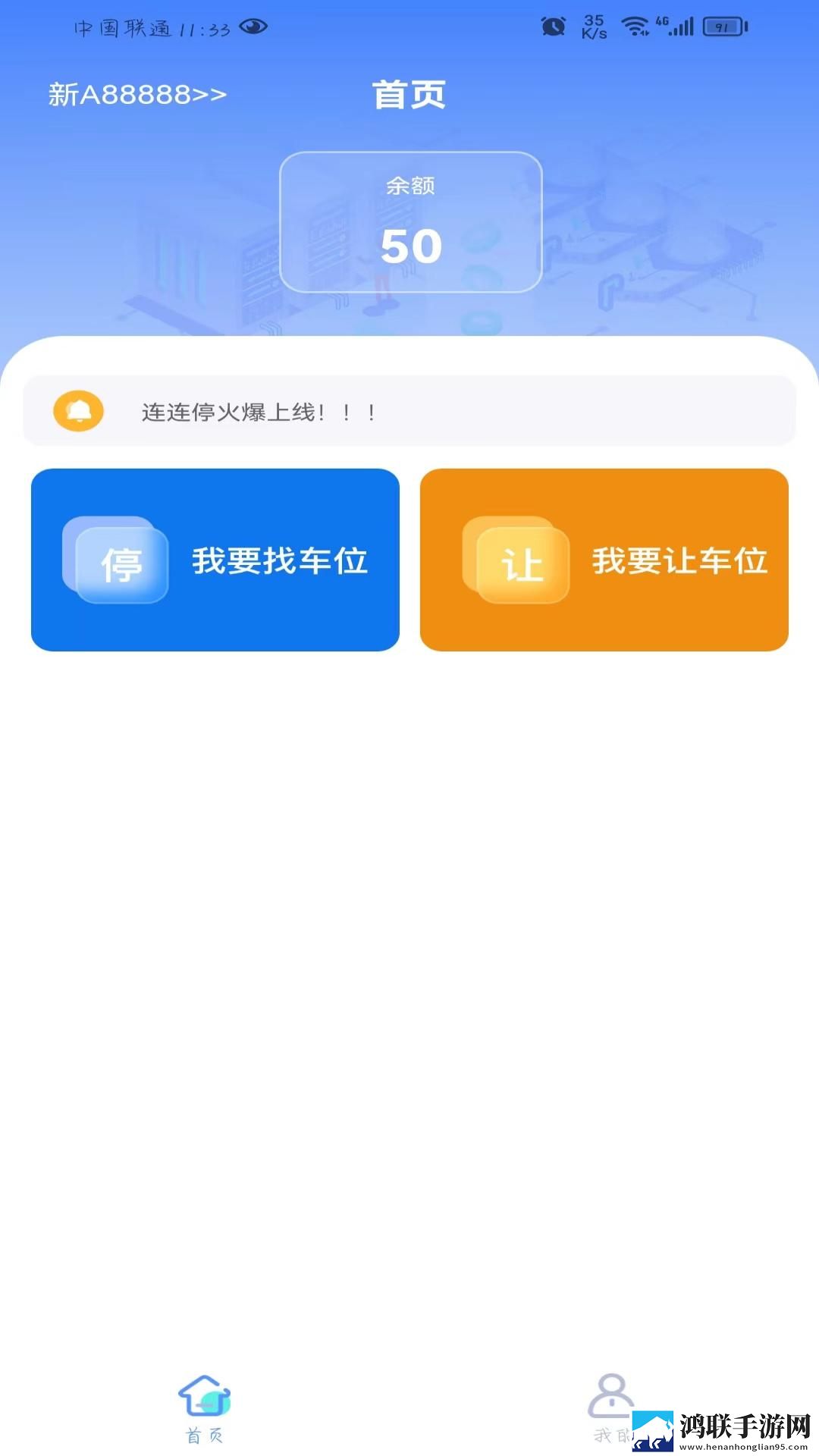 花瓣直播英文版下载,花瓣直播原画版原汁原味无压缩下载