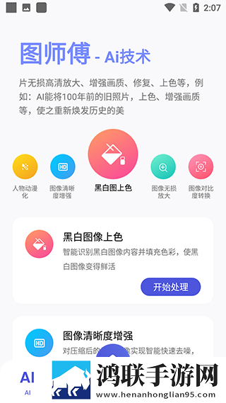 亚洲+日产+专区离线版下载,亚洲+日产+专区国际多语言版下载