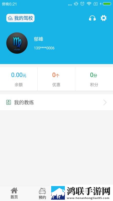 小武与妈妈1~9节内容概括教育版下载,小武与妈妈1~9节内容概括断网播放版下载