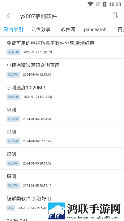 干儿媳妇满三十送什么礼物宅男免费版下载,干儿媳妇满三十送什么礼物答题版有趣下载