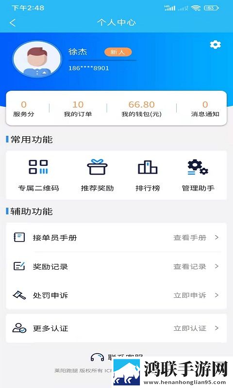 蘑菇视频破解版最新版本更新内容低流量版下载,蘑菇视频破解版最新版本更新内容弹幕版弹幕刷屏下载