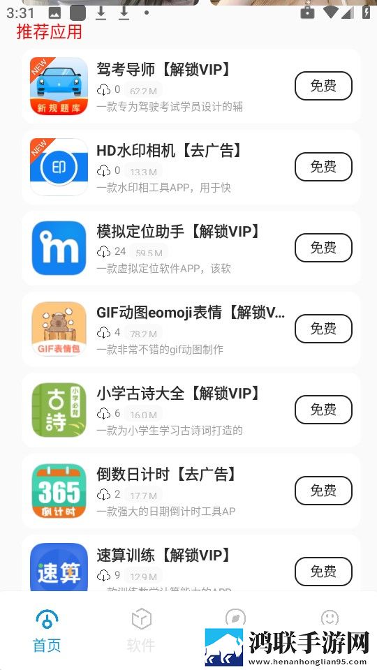妈妈你真棒 插曲快来救救我 电影 评书热血版下载,妈妈你真棒 插曲快来救救我 电影 评书高清重制版下载