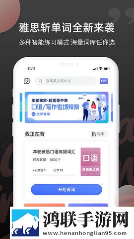 男人晚上吃奶时**会变小吗智能版下载,男人晚上吃奶时**会变小吗去广告纯净版下载