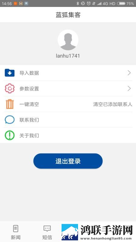 香蕉直播官方app分享版下载,香蕉直播官方app老用户回馈版下载